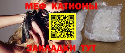 таблы Новокубанск