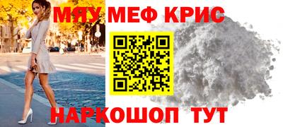 индика Новозыбков