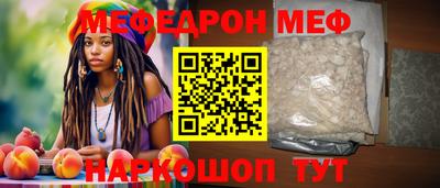 индика Новозыбков