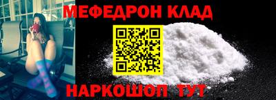 мдма Новодвинск