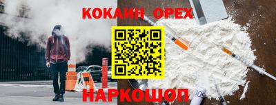 мдма Новодвинск