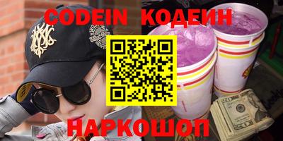индика Новозыбков