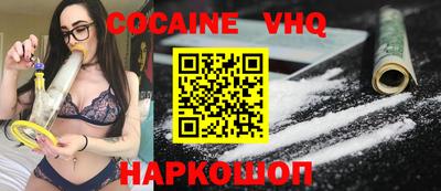 индика Новозыбков