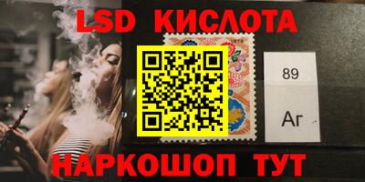 индика Новозыбков