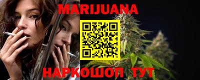 таблы Новокубанск