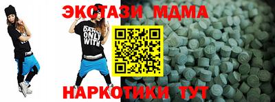 мдма Новодвинск
