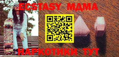 индика Новозыбков