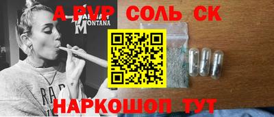 мдма Новодвинск