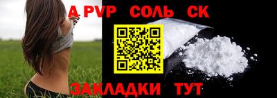 таблы Новокубанск