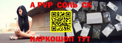 мдма Новодвинск
