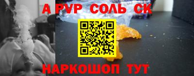 индика Новозыбков