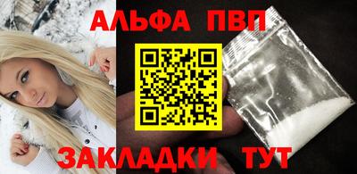 таблы Новокубанск