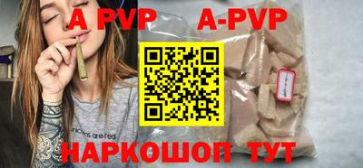 таблы Новокубанск