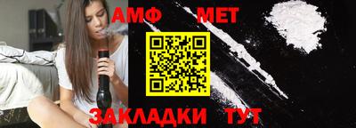 индика Новозыбков