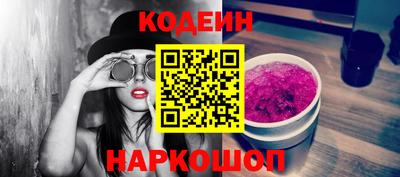 таблы Новокубанск