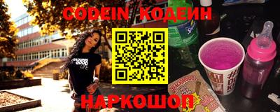 таблы Новокубанск