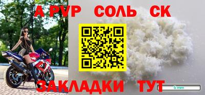 мдма Новодвинск