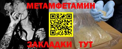 индика Новозыбков