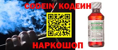 таблы Новокубанск