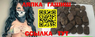 таблы Новокубанск