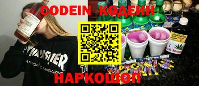 таблы Новокубанск