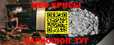 индика Новозыбков