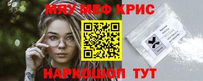 таблы Новокубанск