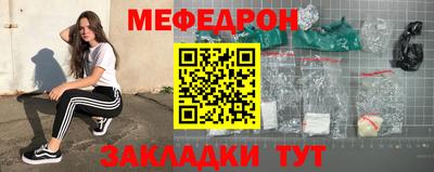 таблы Новокубанск