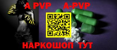 индика Новозыбков