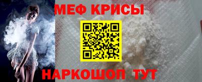 таблы Новокубанск