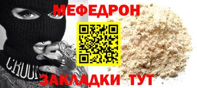 индика Новозыбков