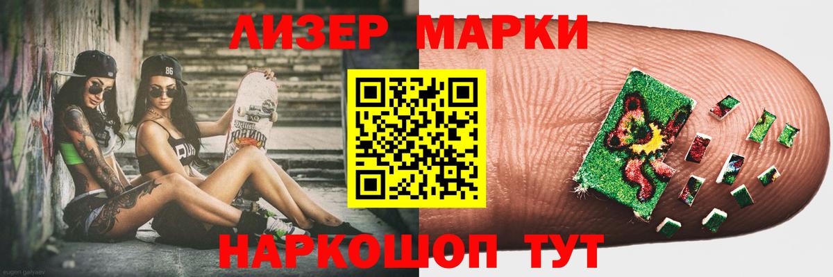 Славгород  Лсд 25 экстази ecstasy  Вход с VPN 