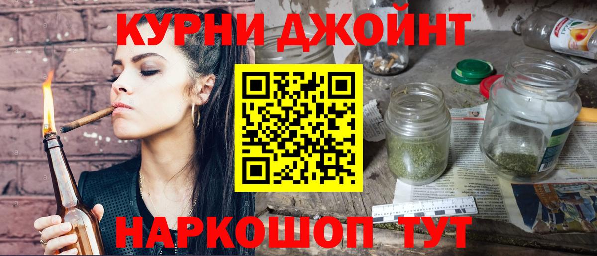 Канабис семена  МАРИХУАНА LSD WEED  Славгород  Канабис White Widow  Вход с VPN  Марихуана AK-47 